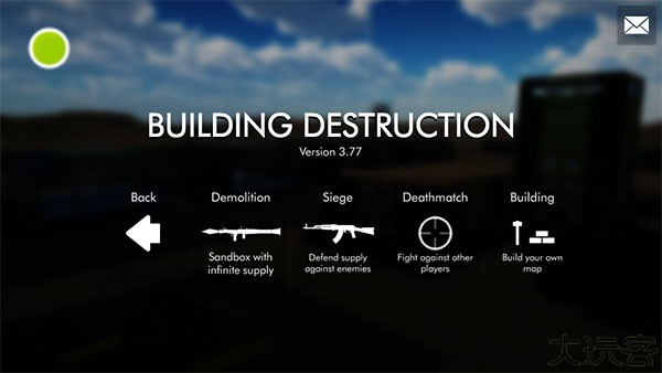 拆迁模拟器中文手机版