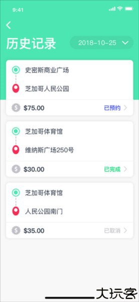 坐车网图片5