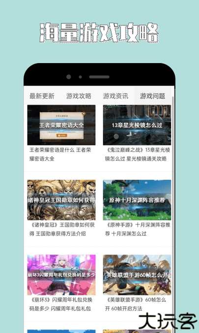 海马助手安卓版