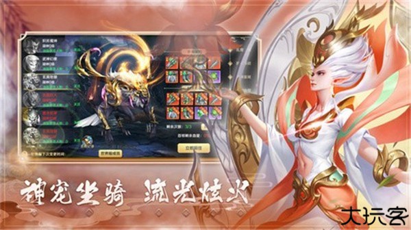 情缘江湖联机版