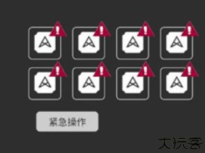 异星归途汉化版