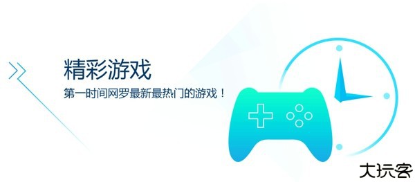 猩猩助手手游模拟器