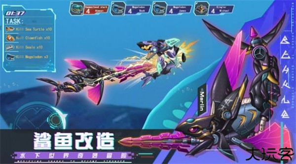机械鲨模拟器下载