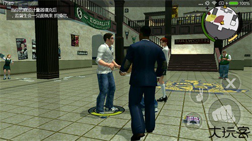 恶霸鲁尼安卓版