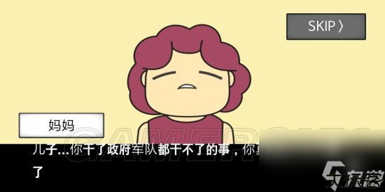 地球灭亡前60秒全部通关方法 地球灭亡前60秒全结局通关攻略汇总