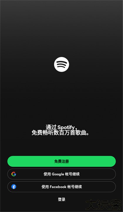 spotify安卓中文版