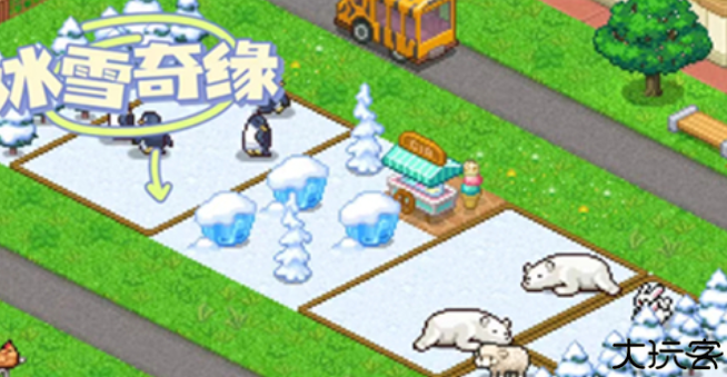 探险顽皮动物园汉化版