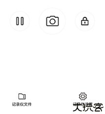 papago行车记录仪