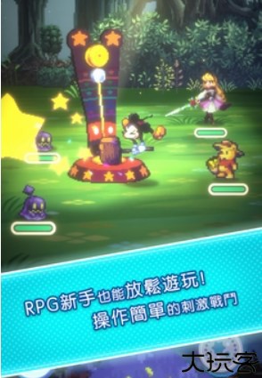 迪士尼像素冒险中文版