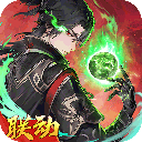 浮生梦山海阵容