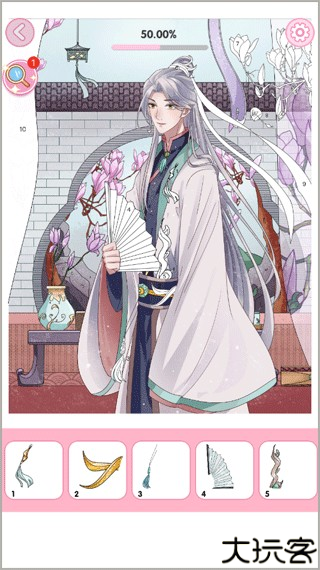 魔法贴贴4