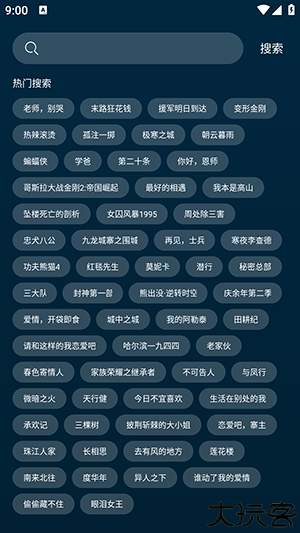 野兔视频安卓版