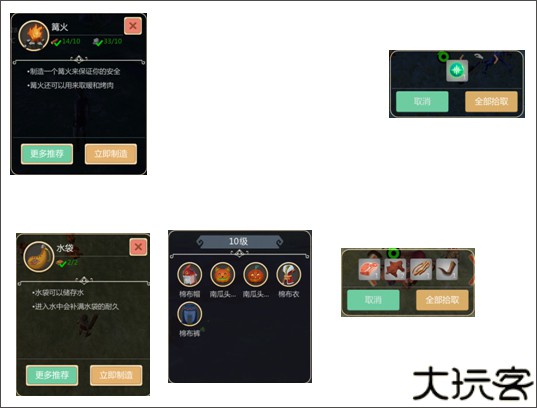 创造与魔法国际版