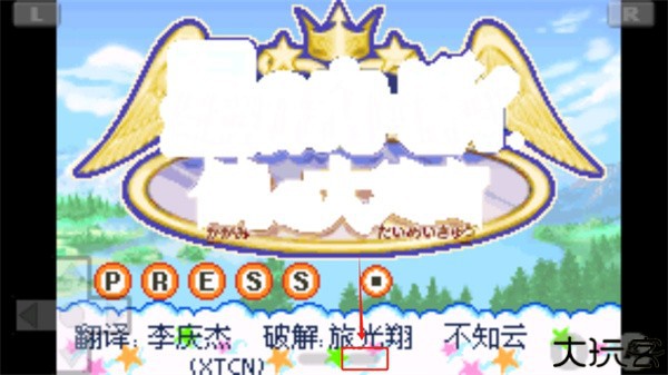 星之卡比镜之迷宫手机版