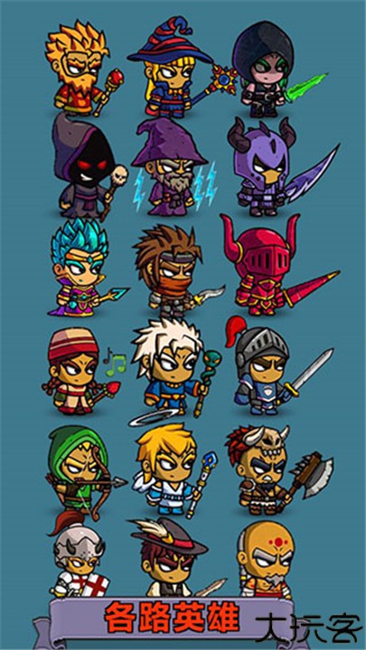 地牢探险队中文手机版