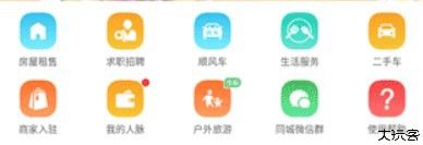 枣阳论坛手机版