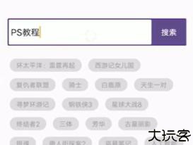 torrent kitty磁力猫