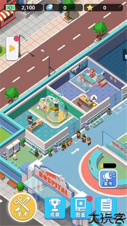 模拟医院大亨手游