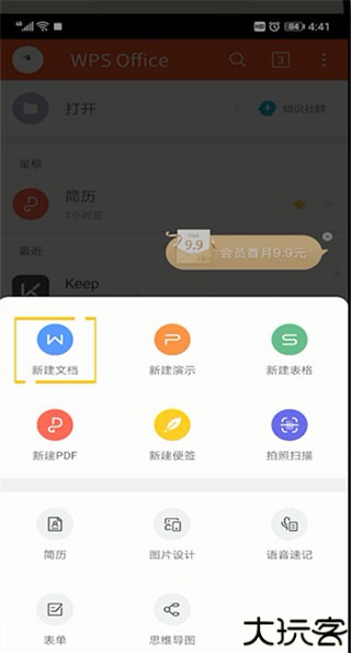 英雄围城手机中文版