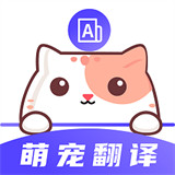 猫叫模拟器app
