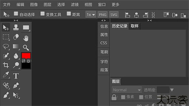 Photoshopcs6软件