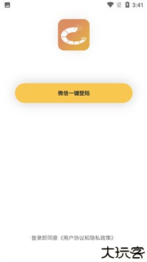 虾米画质助手120帧