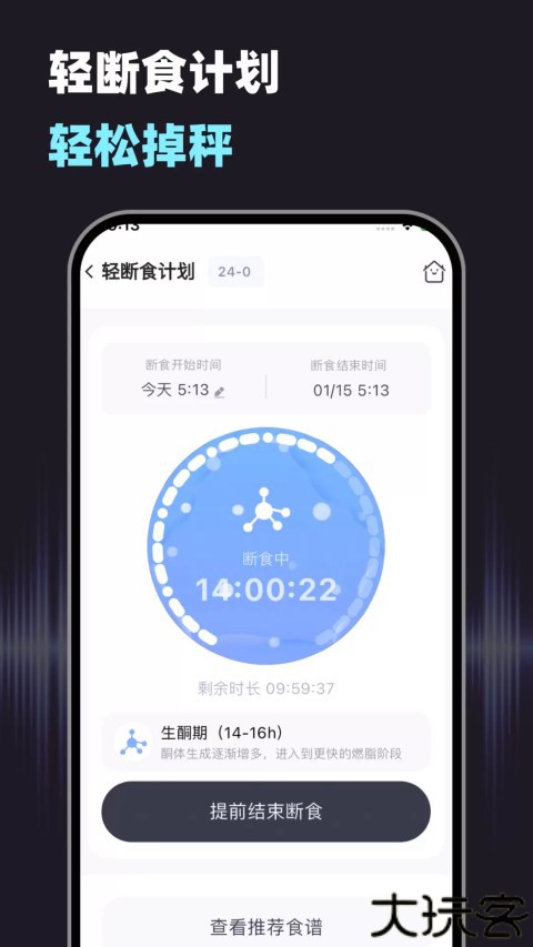 小卡健康安卓版
