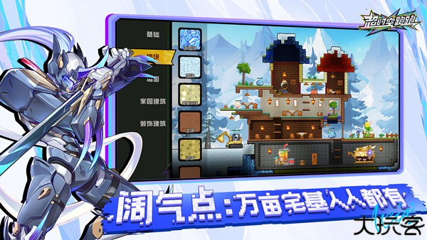 超时空跑跑安卓版