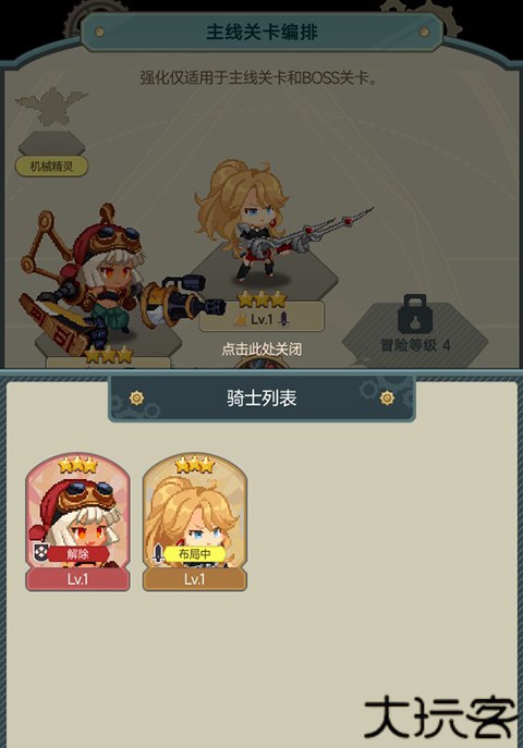 飞艇英雄手游安卓版