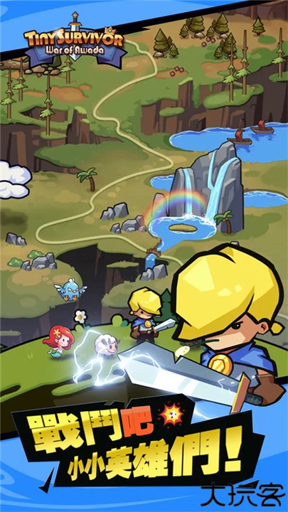 幸存者塔防中文版