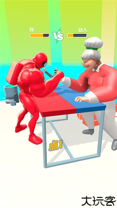 猛男冲冲冲手游