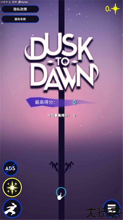 夜跑黎明中文版手游