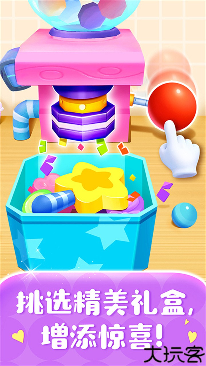 糖果工厂手机版