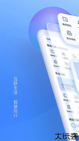 江铃智行智能车载控制