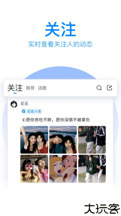 qq笔画输入法手机版