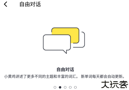 simsimi中文版安卓