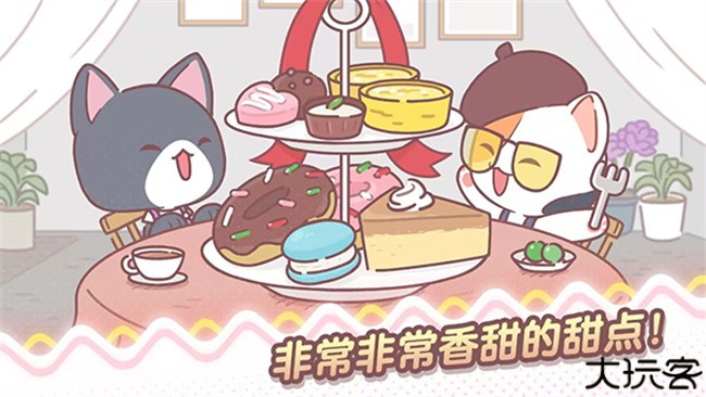 我的猫塔安卓汉化版