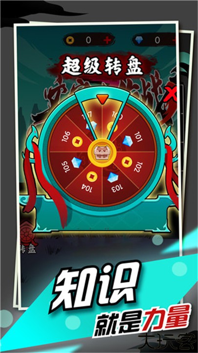 文字大作战下载