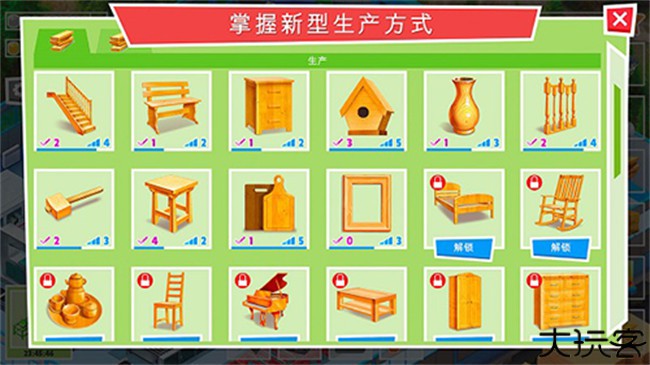 包工头模拟器游戏