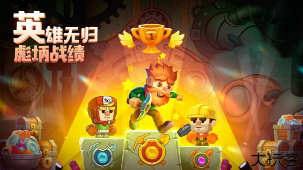 疯狂粉碎方块手游