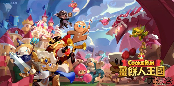 姜饼人王国魔女之城