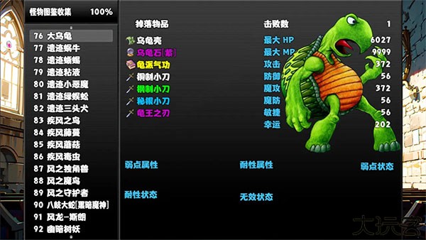 冒险者酒馆安卓版