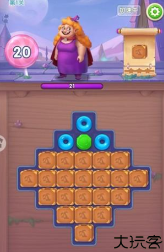 宾果消消消安卓版