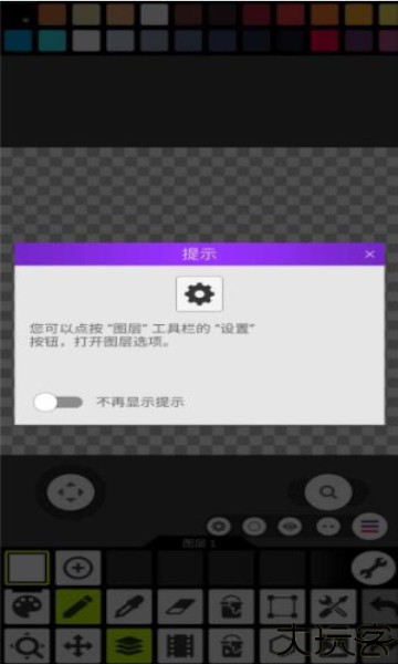 Pixel Studio专业版