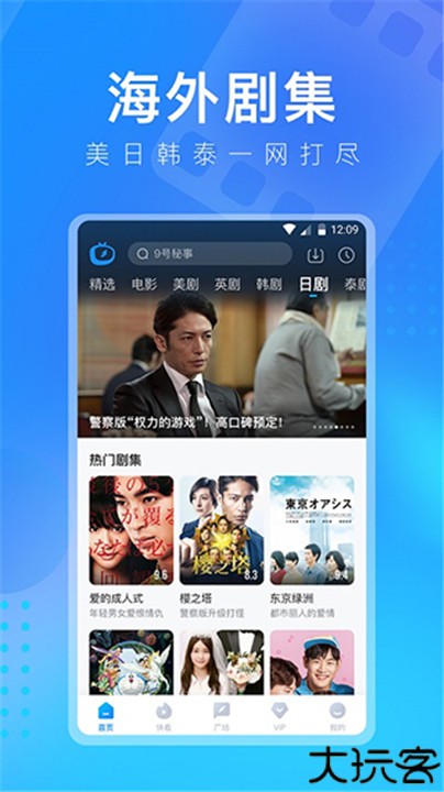 多多视频手机版