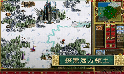 英雄无敌之死亡阴影3