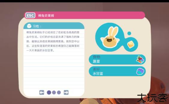 史莱姆农场2手机版