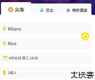 大熊旅行出行