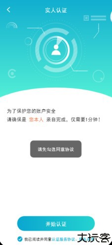 心动青年软件手机版