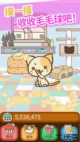 猫咪的毛游戏